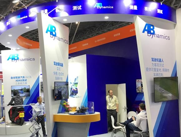 亚博足彩APP2021亚博最新中国上海测试博览会Ab动力学展览
